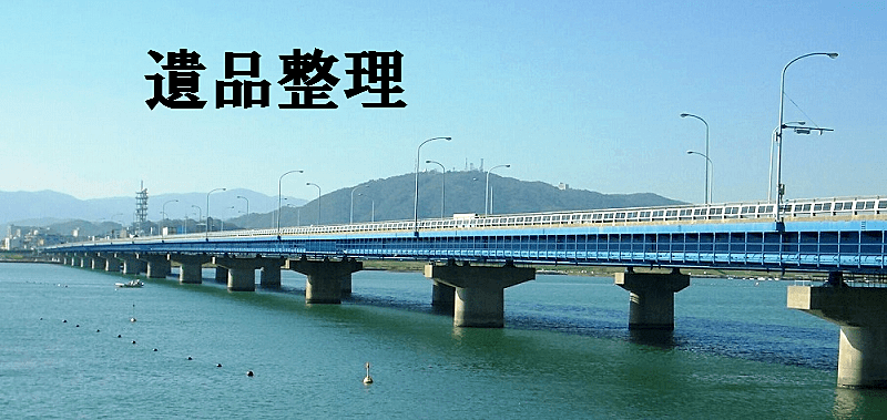 吉野川と橋